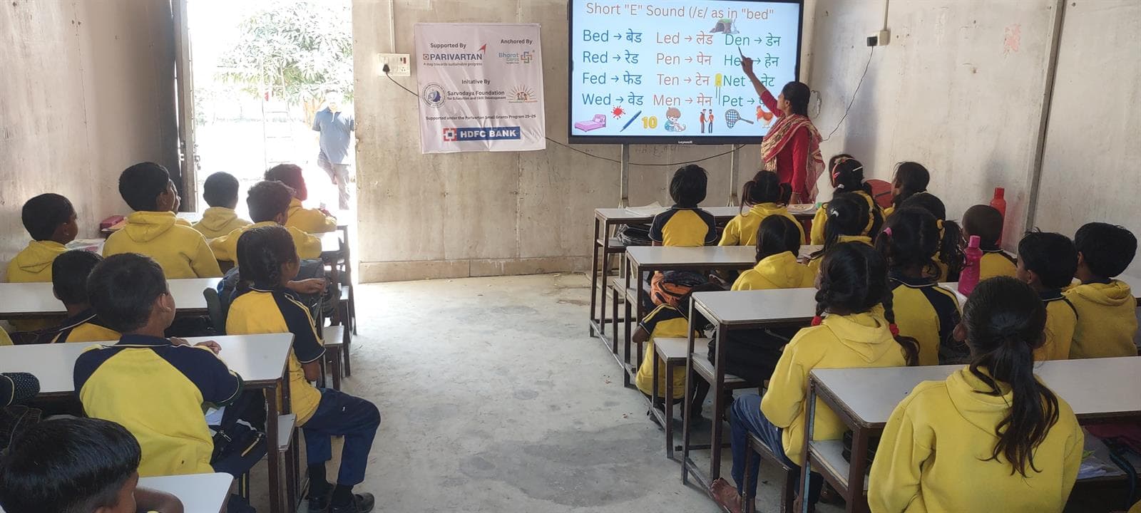 Sarvodaya Vidyapeeth program photo 7